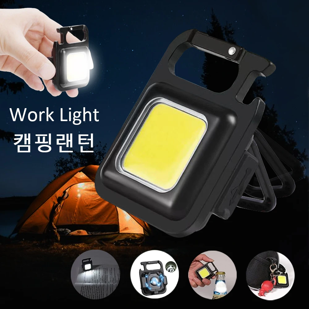 

Multifunctional Mini COB Keychain Light USB Charging Strong Magnetic Repair Work Light Outdoor Camping Lantern