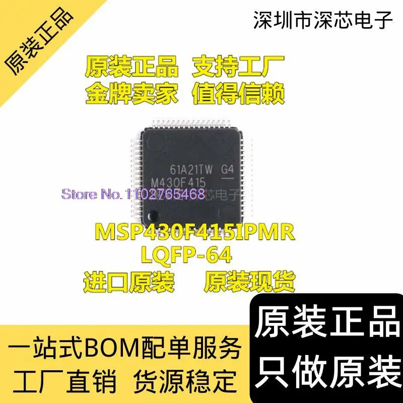 

MSP430F415IPMR LQFP-64 16-MCU
