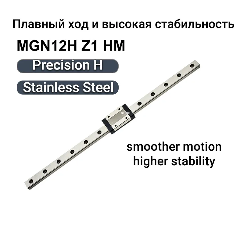 Фото Линейная направляющая штанга SHCS MGN12H 320мм 400мм 440C из нержавеющей стали класса H Z1 с предварительной нагрузкой №2