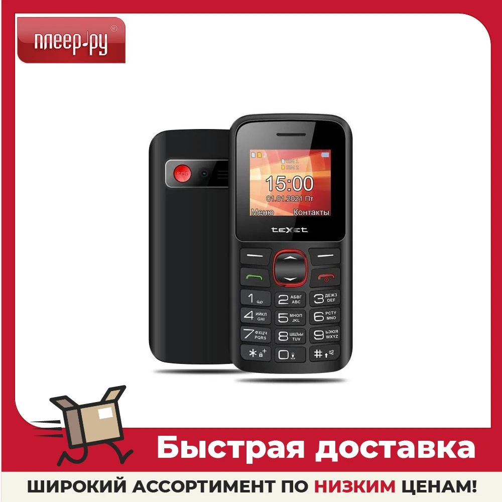 Сотовый телефон teXet TM-B315 Black | Мобильные телефоны и аксессуары