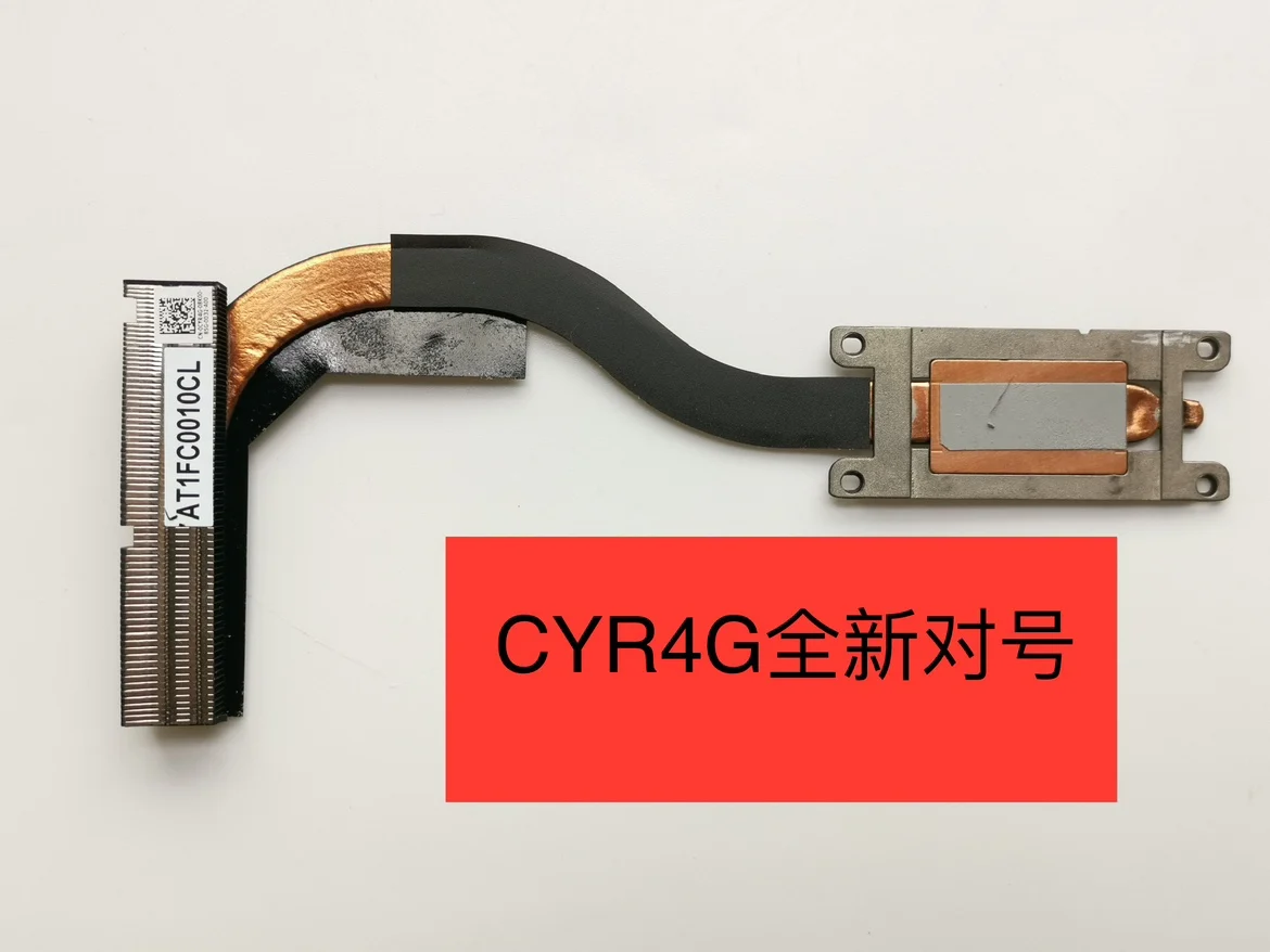 Новый радиатор-кулер для ноутбука, подходящий для DELL Latitude 14 E5470 HQ P62G 0CYR4G CYR4G, охлаждающий радиатор для ноутбука (art.: 3920d1bfeb97f) - 3920d1bfeb97f