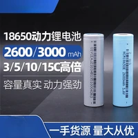 18650 3 7v 3300mah 30m%cf%89 lithium battery for electric toolscooterelectric drillebikebattery packmotorcyclepower supply