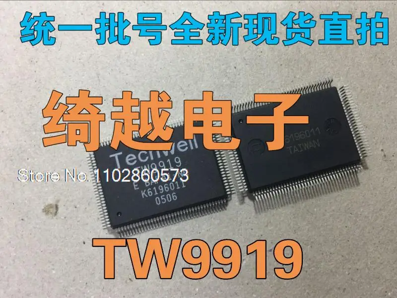 

TW9919 ()