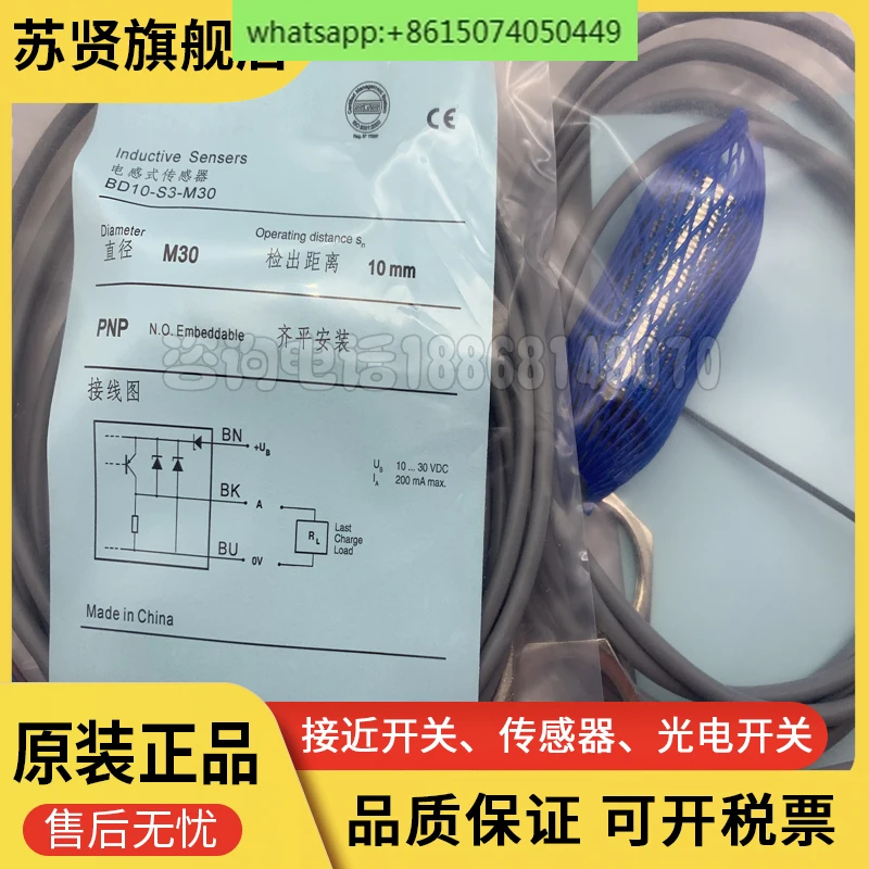 Точечная поставка оригинальный совершенно новый фотографический датчик