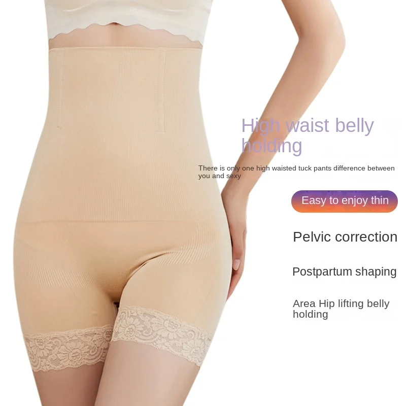 

Женские Бесшовные корректирующие трусики с высокой талией