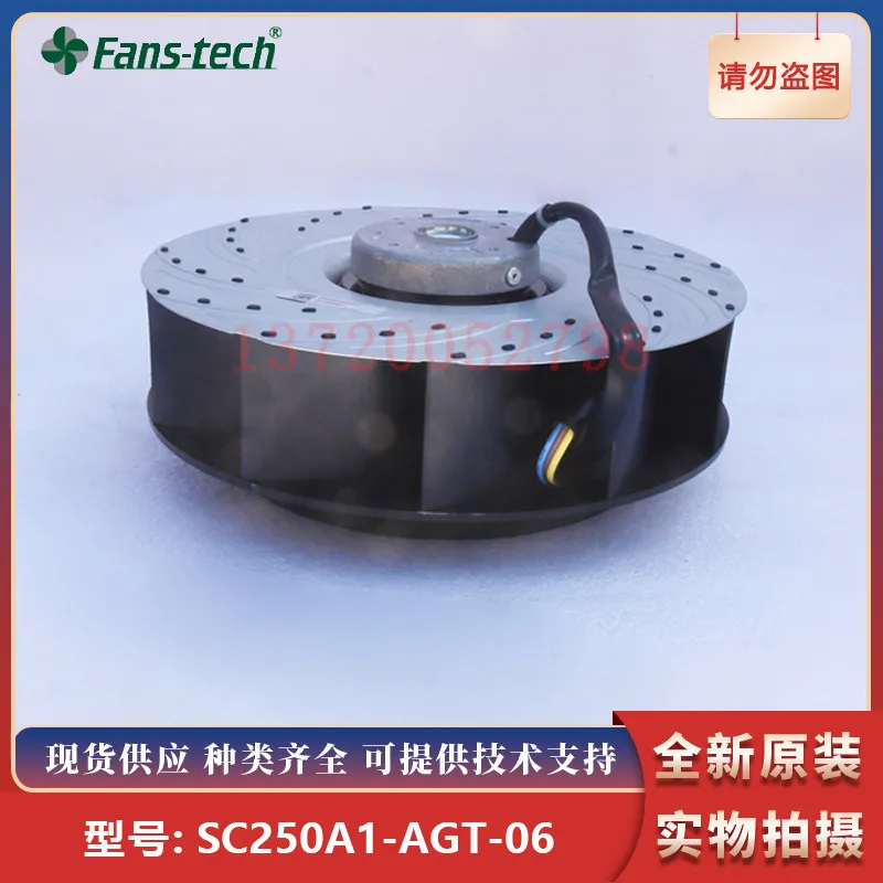 Фото Вентилятор SC250A1-AGT-06 Fans-tech Panstar, центробежный вентилятор обратного вращения, вентилятор для охлаждения кондиционеров №3
