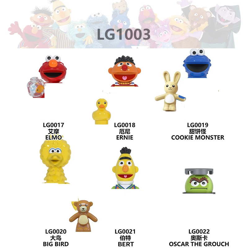 

Single Sesame Street Series лего Big Bird Elmo Bert Ernie Cookie Monster Minifigures Bricks Building Blocks Assembled Model Toy