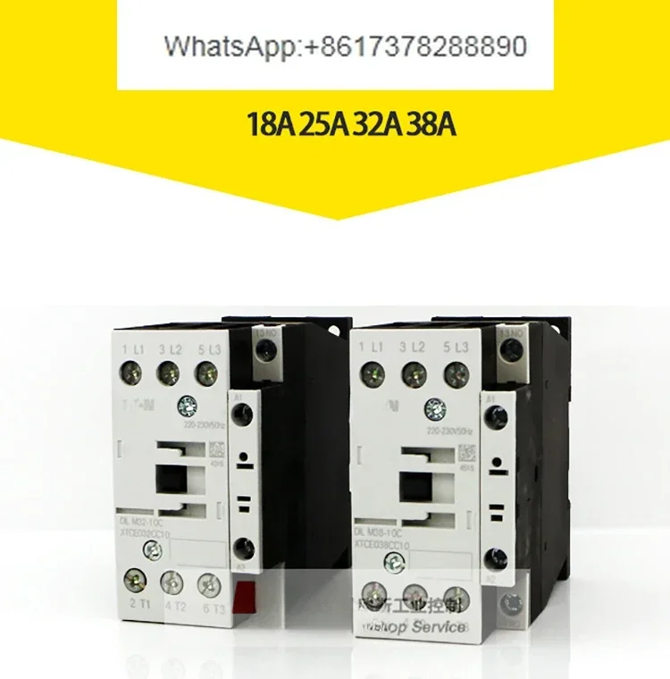 DILM17-10CDILM25-10C DILM32-10C 38-10C Контактор переменного тока 220 В