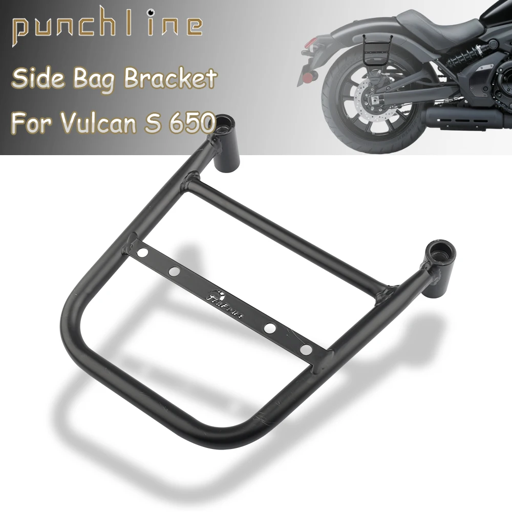 Левая БОКОВАЯ подставка для чехла обыкновенных S 650 Cafe 2018-2023 правая боковая 2016-2023