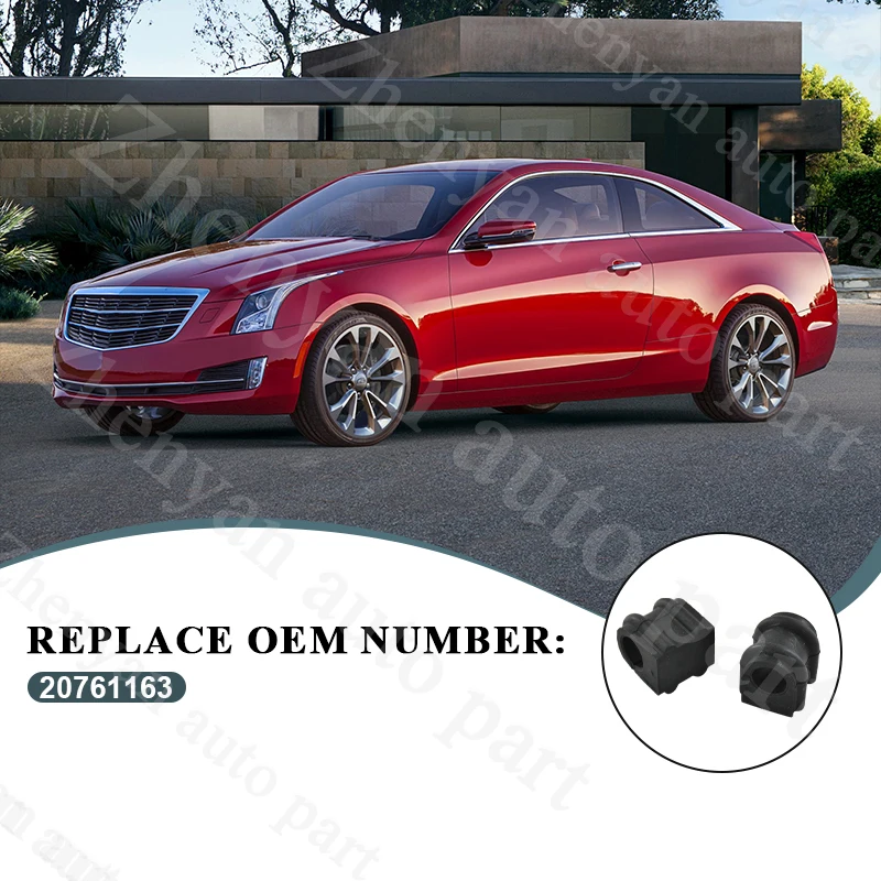Фото OE 20761163 22958460 Втулка заднего стабилизатора для CADILLAC ATS 2013~2022, для CHEVROLET CAMARO 2016~2024, пластиковая деталь №4