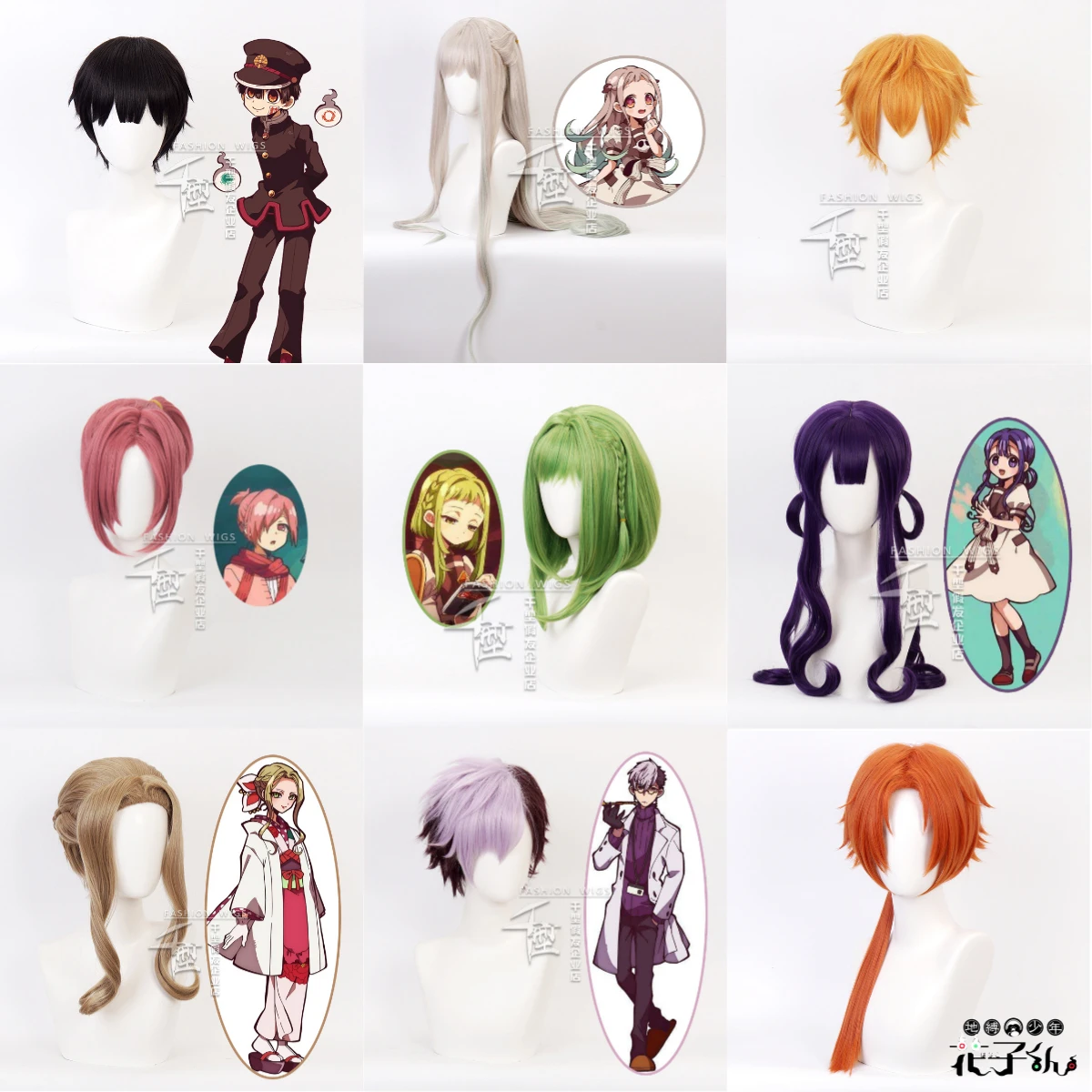 

Toilet Bound Hanako Kun Yugi Amane Yashiro Nene Minamoto Kou Mitsuba Nanamine Sakura Akane Aoi Kurai Akane Yako Miyako Wig Wigs