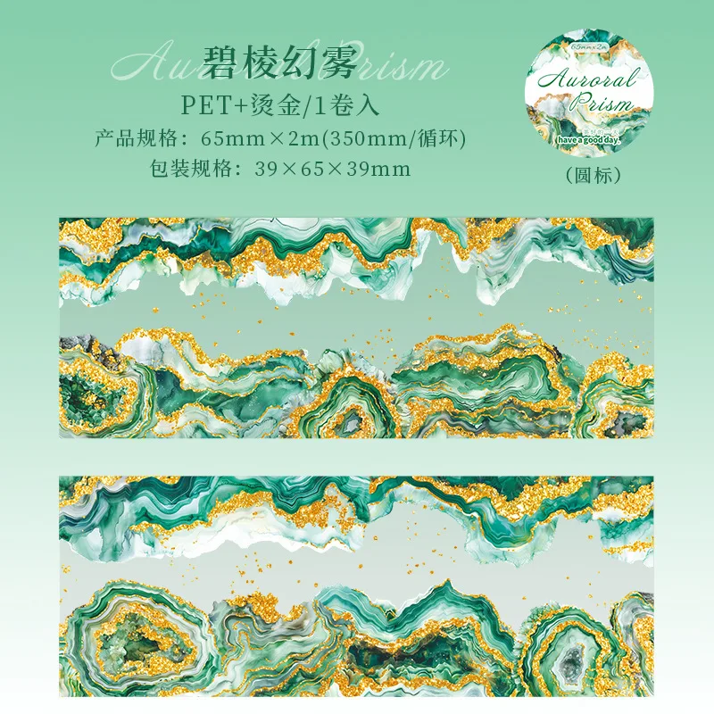 

Декоративные клейкие ленты Alideco, набор из 6 дизайнов