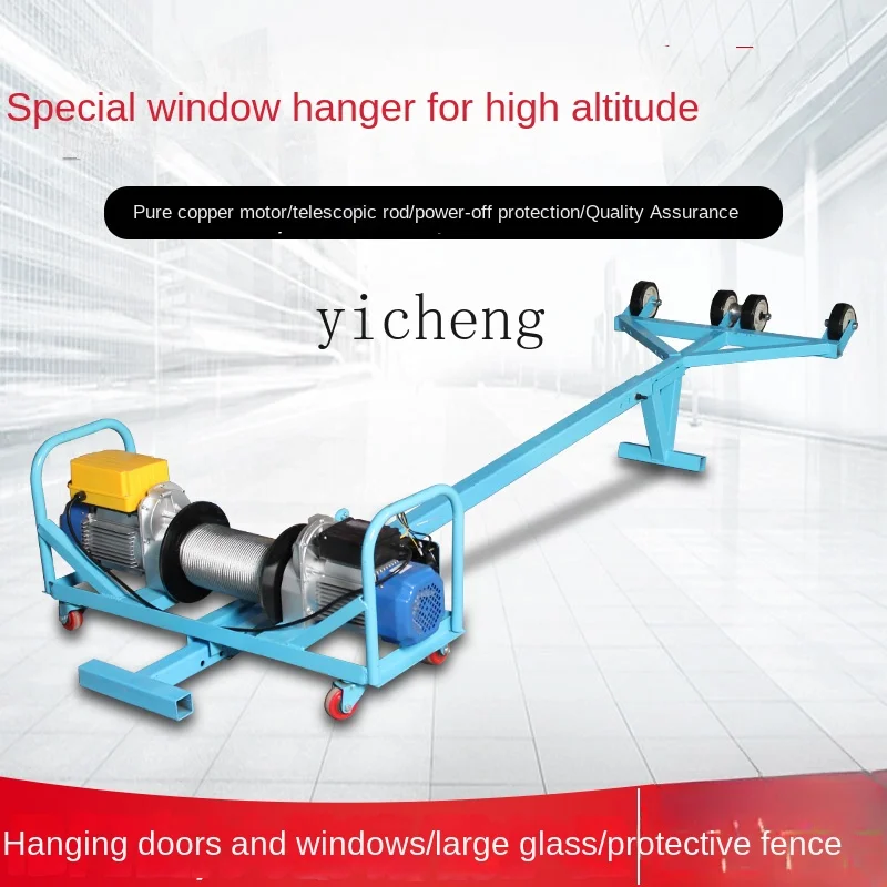 ZC двойной моторный кран 220 В домашний дверной и оконный стеклянный специальный