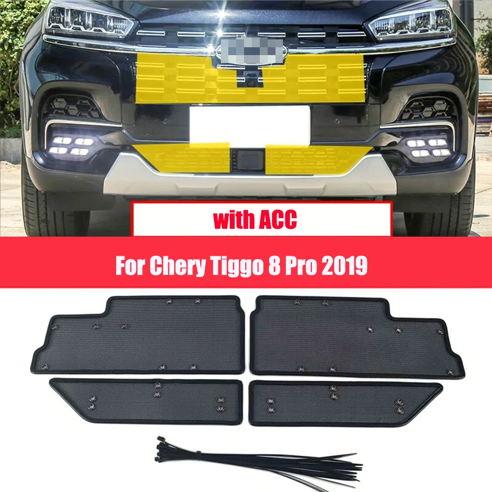 Для Chery Tiggo 8 Pro 2019 2020 2021 2022 нержавеющая автомобильная средняя сетка от насекомых