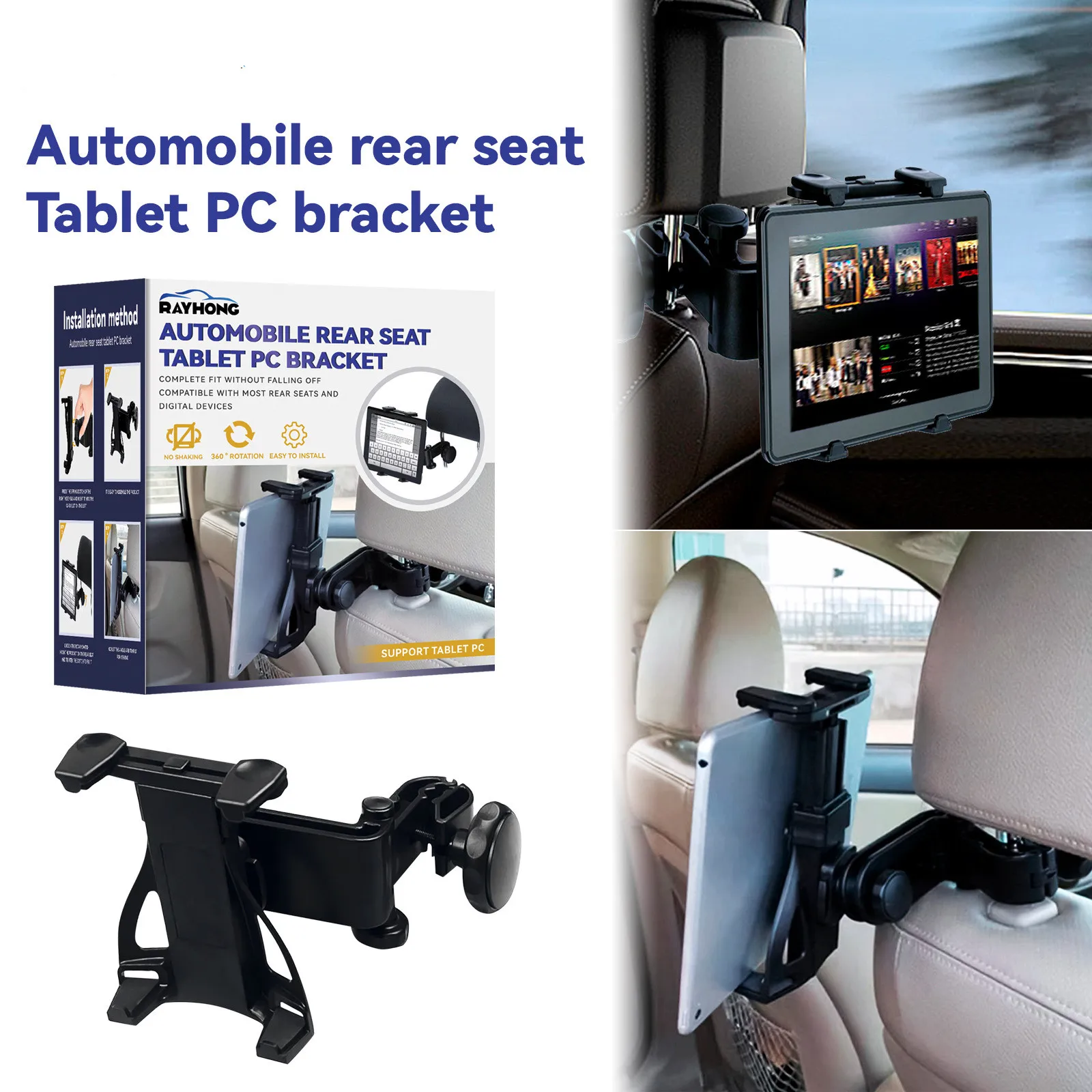 

Car Rear Seat Bracket Car Mobile Phone Tablet 360 ° Rotatable Lazy Bracket Anti-skid Stable Frame