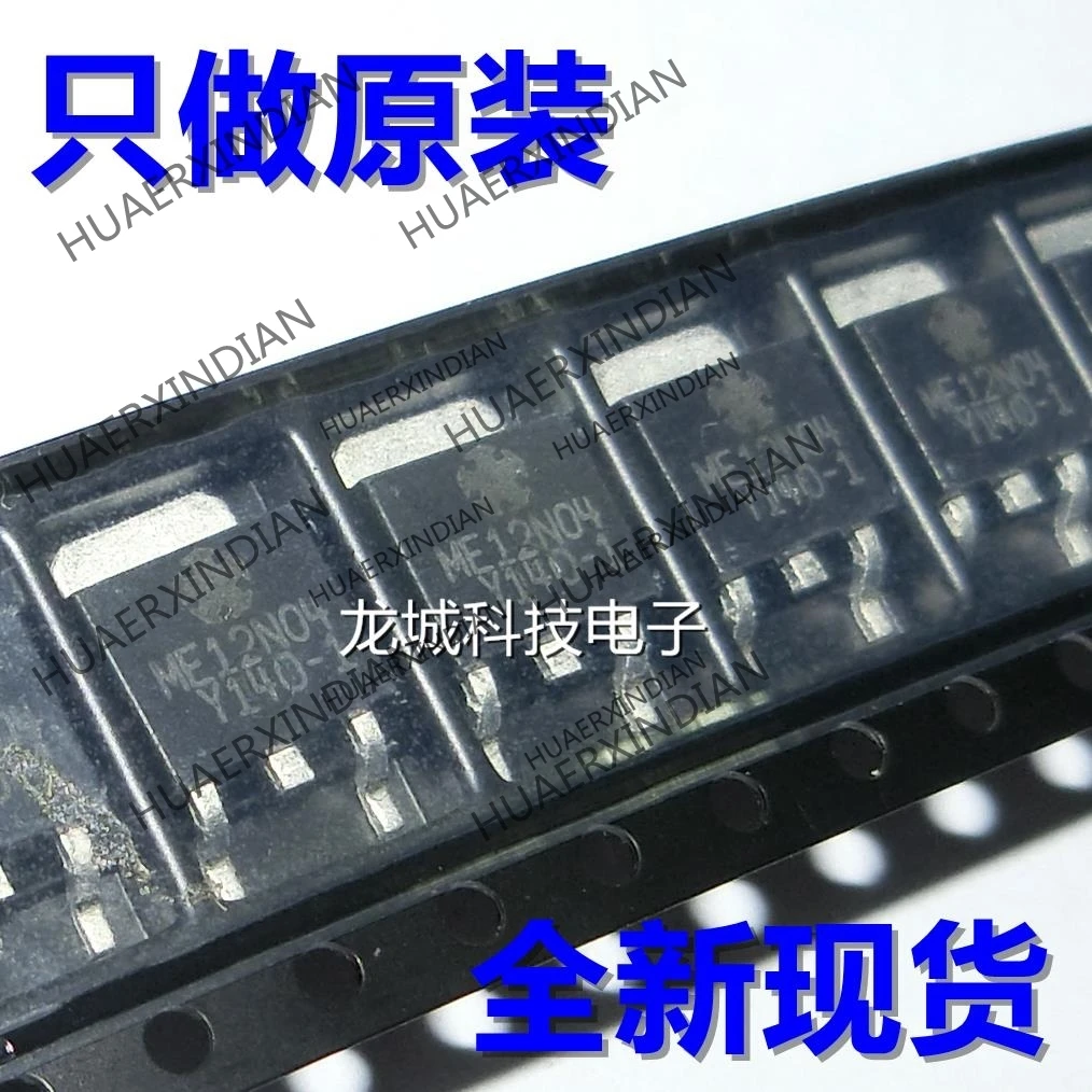 

10 шт./лот NEW MOS ME12N04 12N04 TO252 в наличии