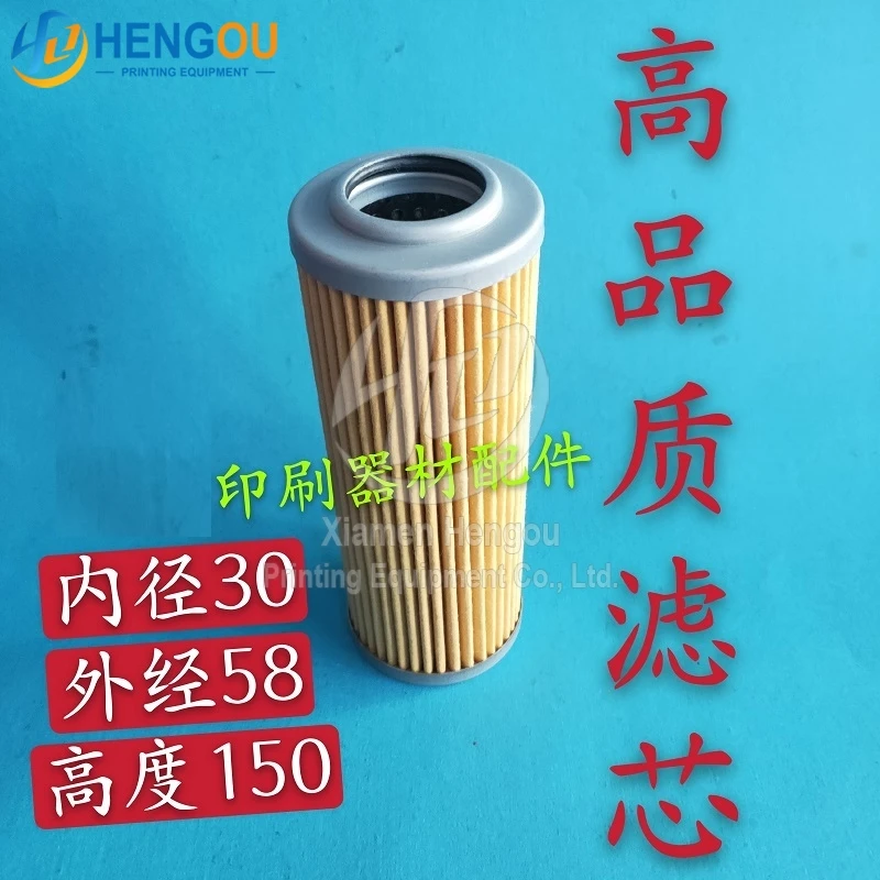 

Печатный пресс Komori L40 Komori S40 масляный фильтр 150x58x30 мм