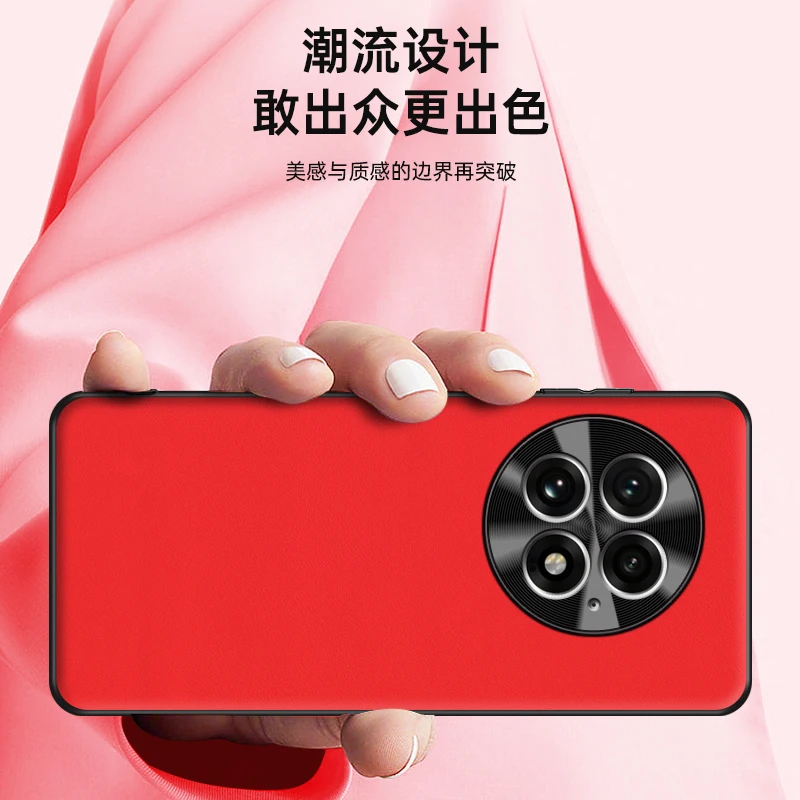 Жидкий однотонный кожаный чехол Skin Feel для OnePlus 13 удобная ручка мягкий край