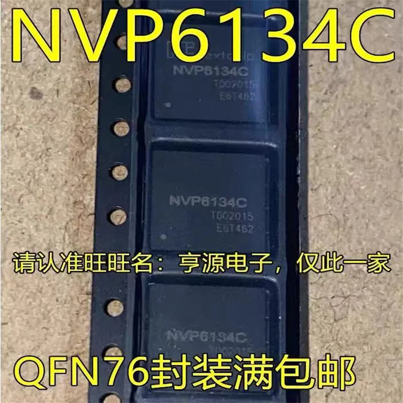 

1-10PCS NVP6134C QFN76 IC chipset Original