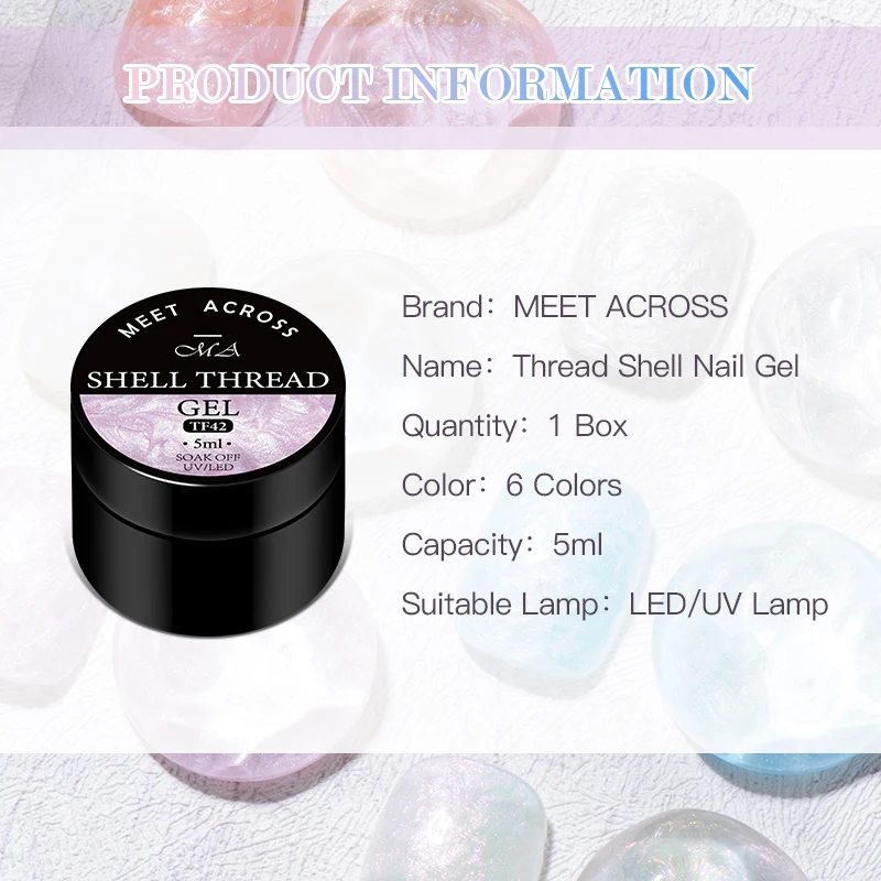 Покрытие с поперечной нитью гель-лак для ногтей полупостоянный уф-гель основа