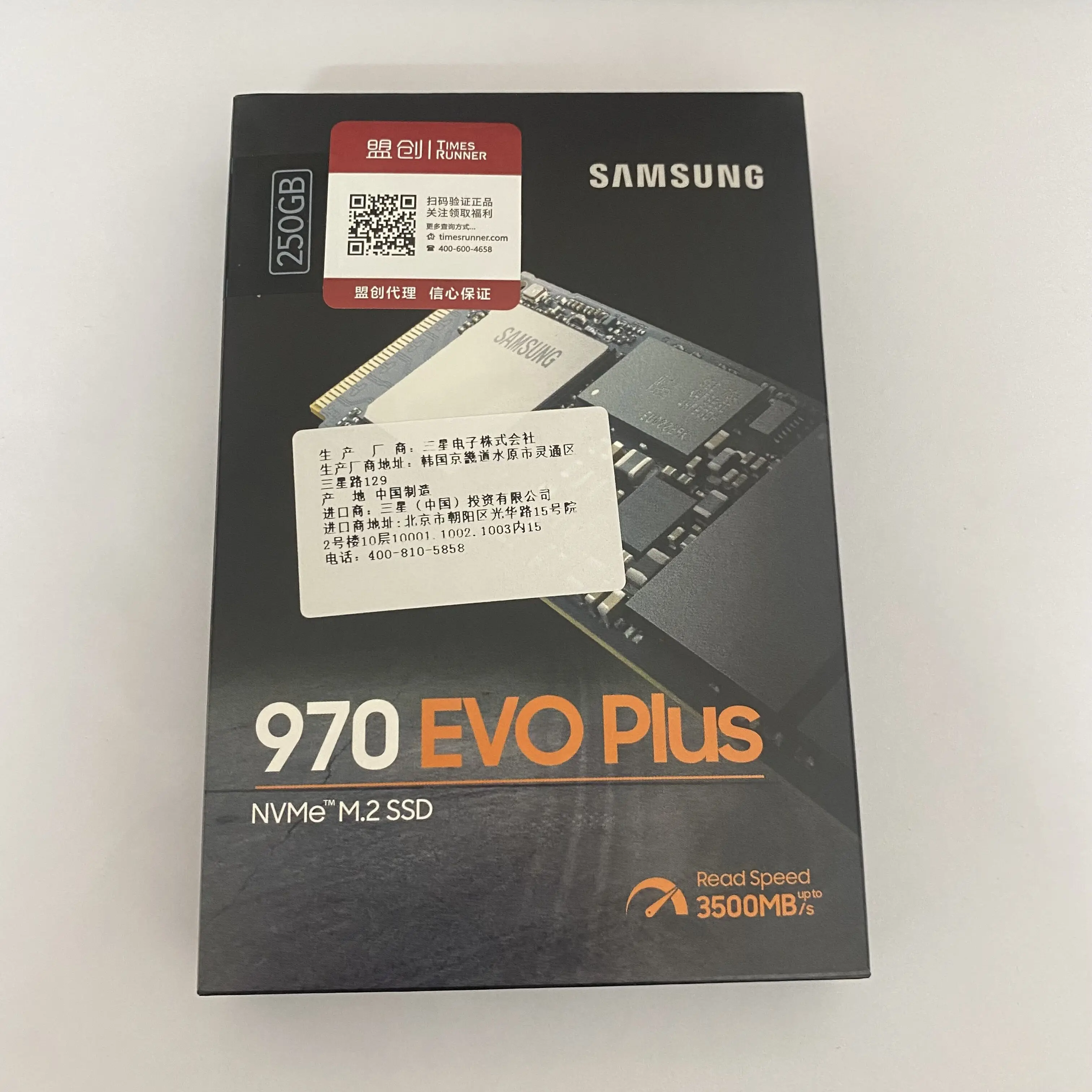

MZ-V7S250BW 250GB 970 EVO Plus NVME M.2 Solid State Drive
