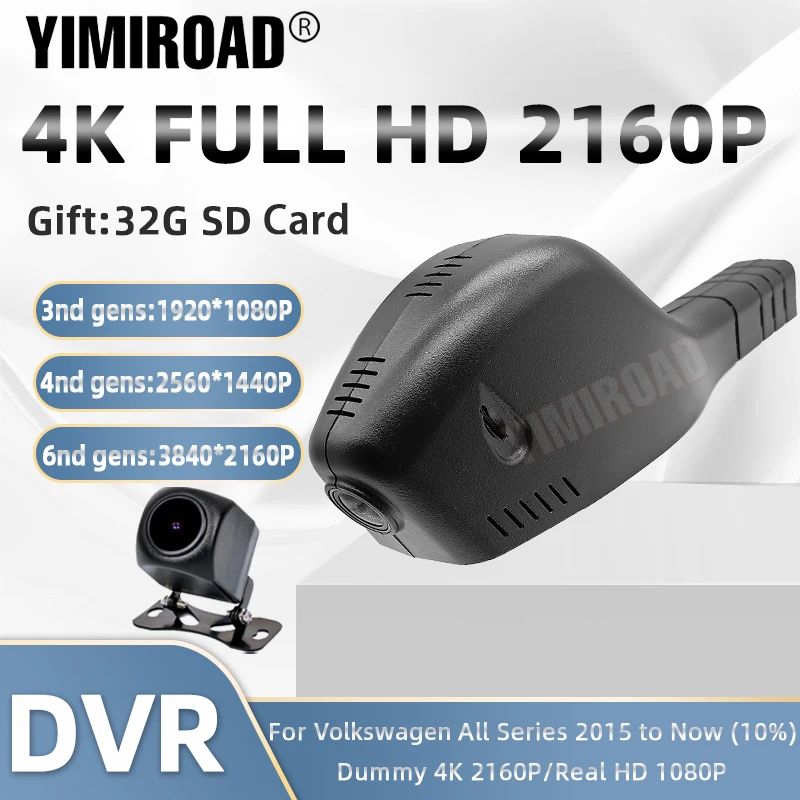 

Видеорегистратор Yimiroad VW15 4K 2160P для Volkswagen VW Golf Sportsvan Seat Leon Ibiza Tiguan Passat Jetta Polo Mk6 Mk7