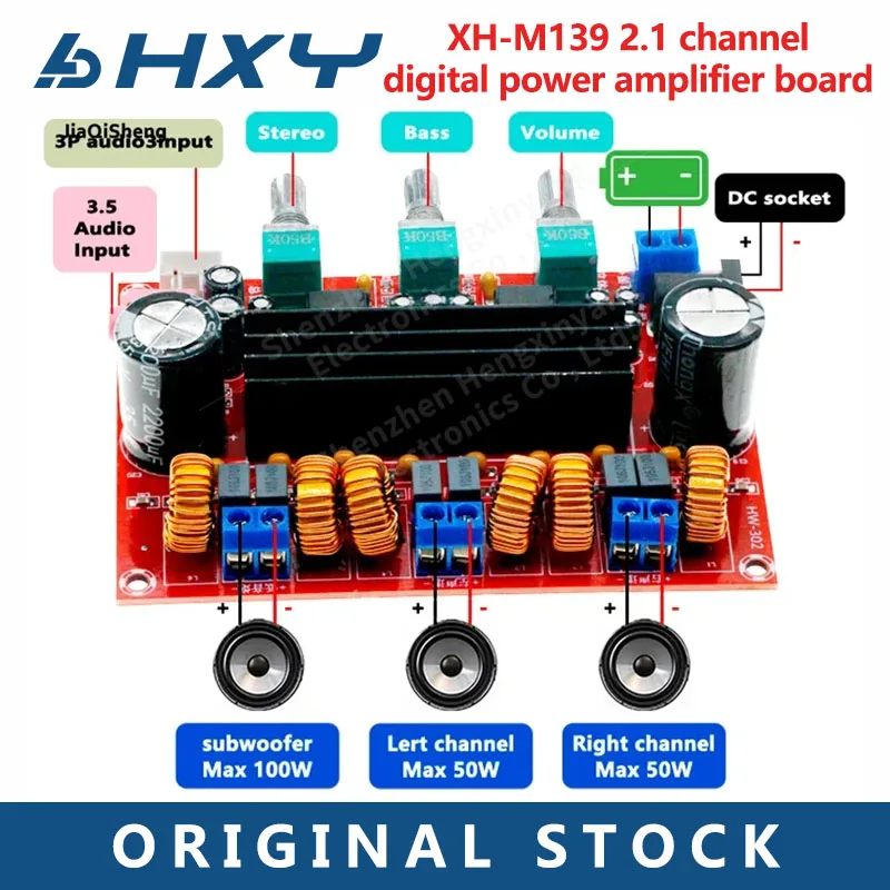 XH-M139 2 1-канальная плата цифрового усилителя мощности 12 В-24 В с широким напряжением
