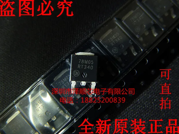 

30pcs original new MC78M05CDTRK 78M05G TO252 three terminal voltage regulator