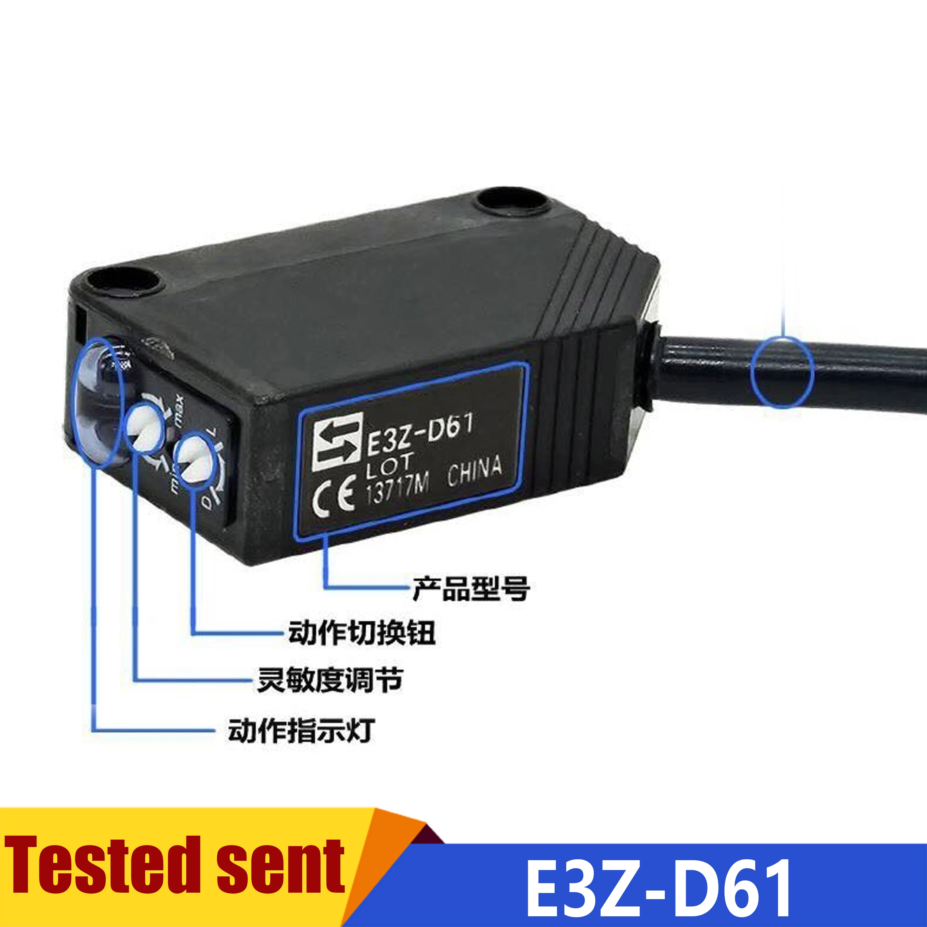 Пятно новый фотоэлектрический датчик заднего света