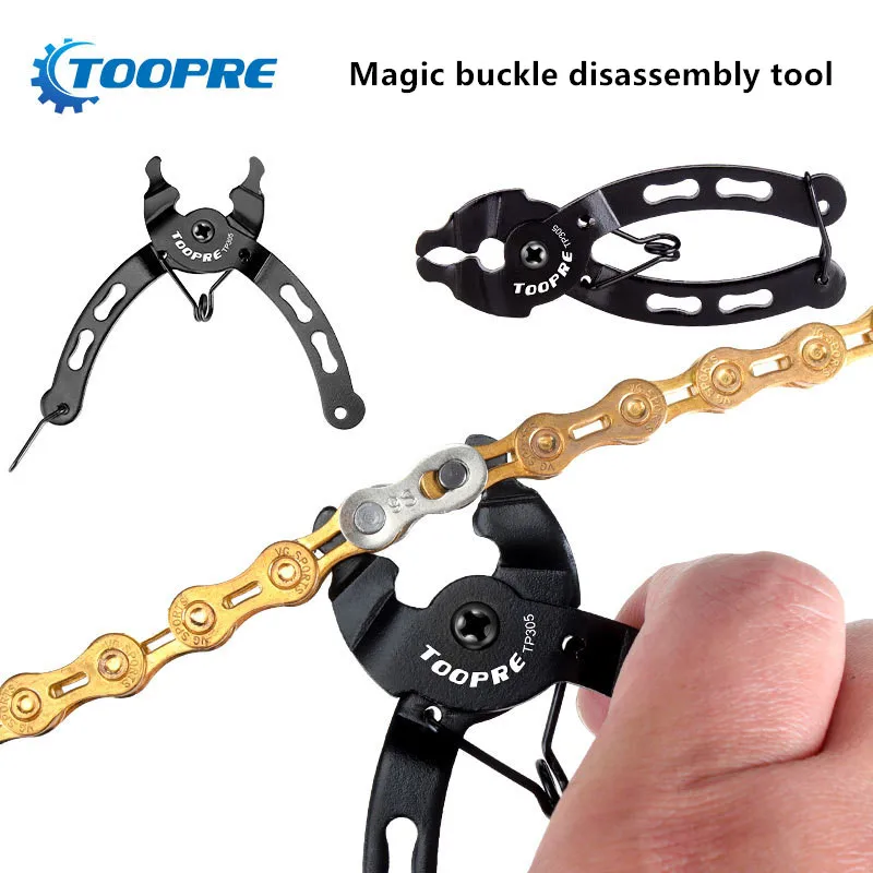 

TOOPRE Chain Magic Buckle Pliers mountain road bike chain quick release buckle magic buckle removal installation wrench tool