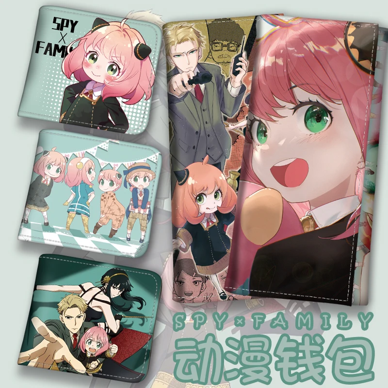 

Складной кошелек Loid Anya Yor из искусственной кожи, бумажник с персонажами мультфильмов, складной держатель для карт, подарок на Рождество и де...