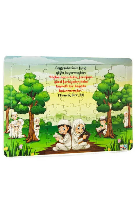 

IQRAH For Kids Hadith Learn-Jigsaw