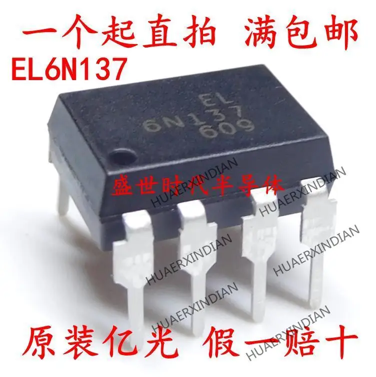 

10PCS New Original EL6N137 DIP-8 6N137