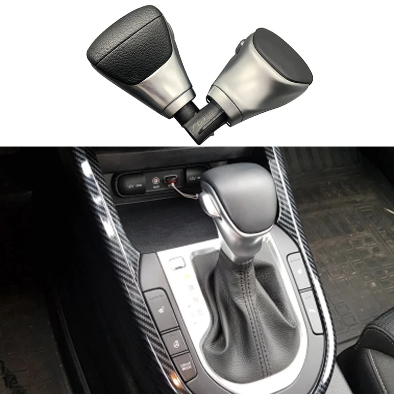 

Ручка переключения передач для KIA K5 Sportage Sorento 2019-2021