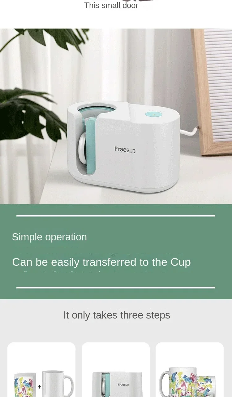 Машина для печати кружек комплект сублимационной термопрессовой машины