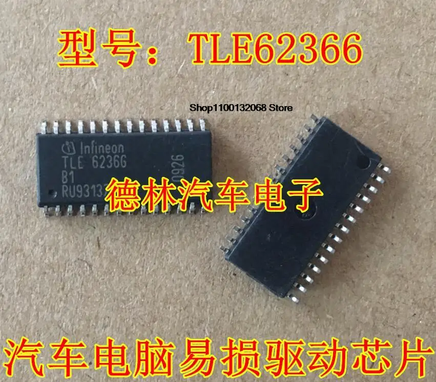 5 штук TLE62366 TLE6236G SOP28