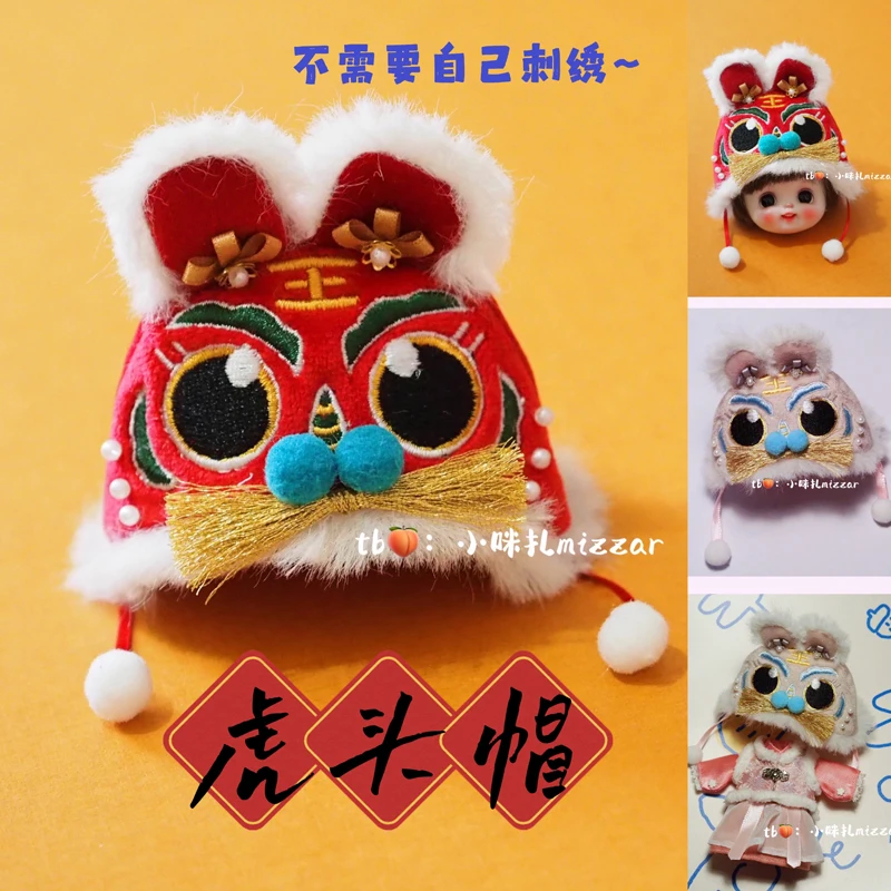 

Anime Tiger Head Hat Chinese Lunar Year Ob11 Doll Clothes DIY Material Package