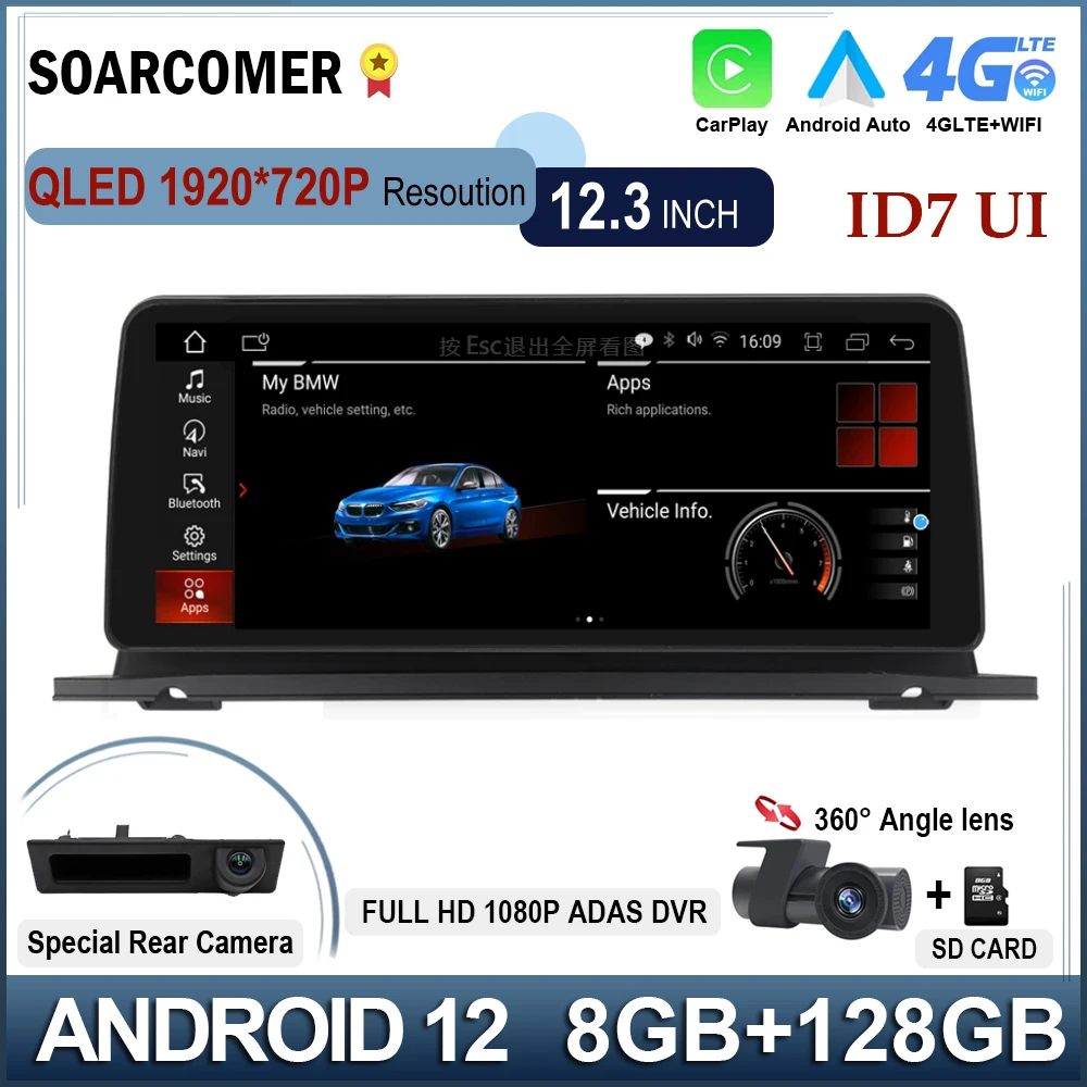12 3 &quotAndroid 11 автомобильный радиоприемник с навигацией Gps Rlayer для BMW 5 Series 540 550 F07 GT