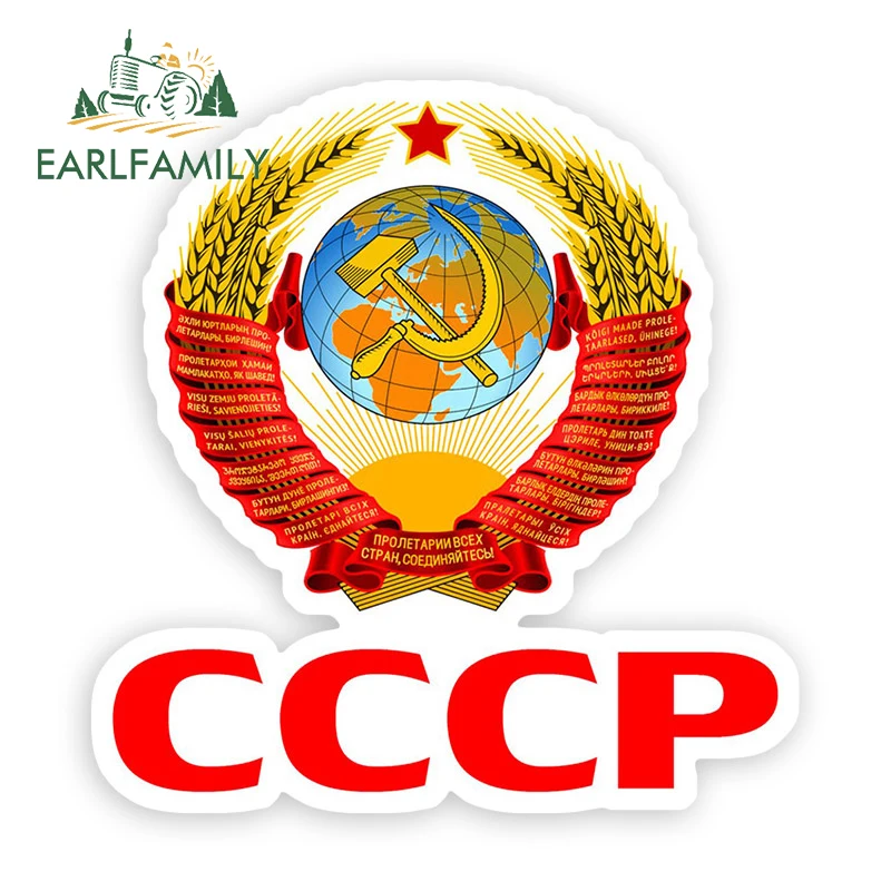 

EARLFAMILY 13 см для Lenin Stalin Cccp СССР ретро автомобильные наклейки окна граффити лобовое стекло ноутбук индивидуальная наклейка водостойкая