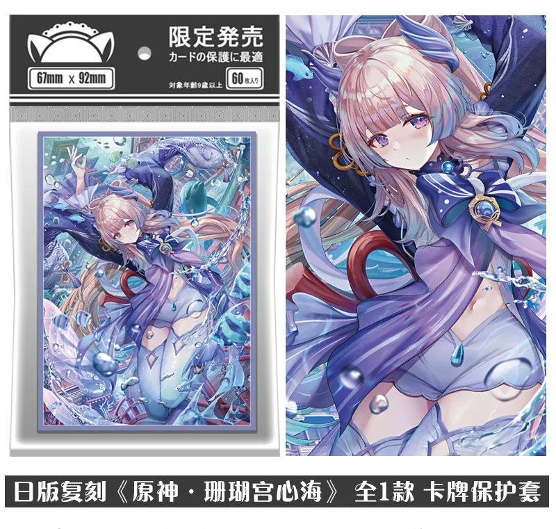 

60 шт./1 комплект, настольный Чехол для карт