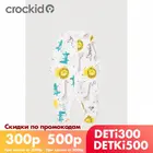 CROCKID, комбинезон, для мальчиков, К 6164, зоосад на сахаре