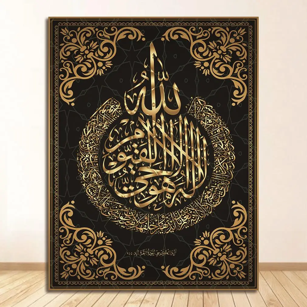 

Картина Рамадан, мечеть, DHRM, холст