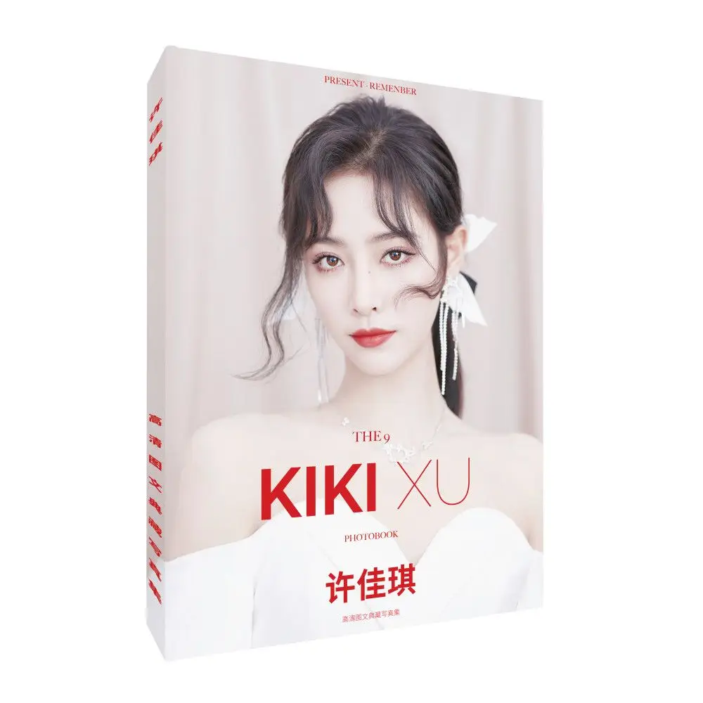 Китайский певец сюй цзя кики те9 девять фотоальбомов плакатов фотосувениров брошюр