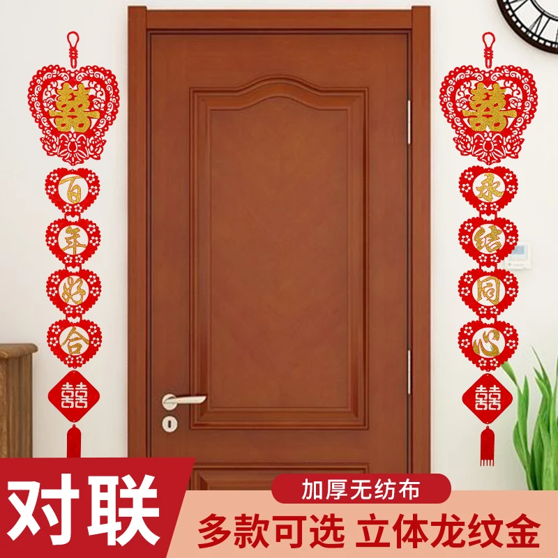 

Wedding couplet couplet man and woman get married