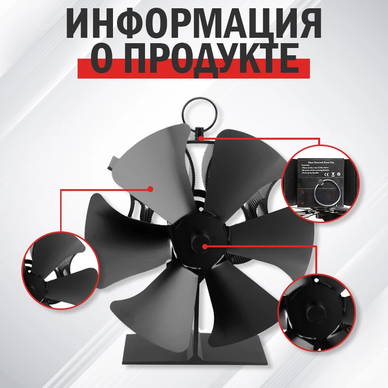 Рисунок 2 - Мини-вентилятор энергосберегающий для камина