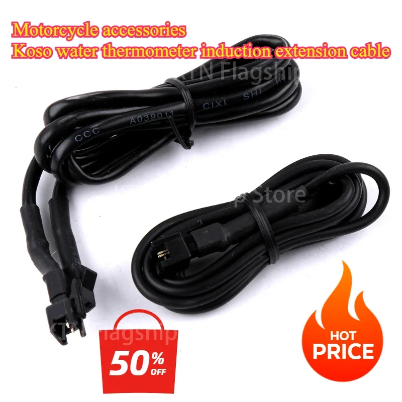 Измеритель температуры воды для мотоцикла скутера Koso универсальный