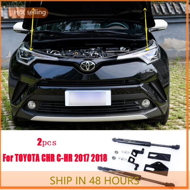 

car front Hood Damper Lift Strut Support Hydraulic bar Rod Hydraulic Hood Car Accessories For TOYOTA CHR C-HR 2017 2018