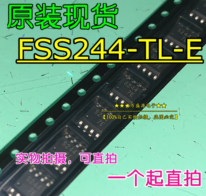 

20pcs 100% orginal newFSS244-TL-E Silkscreen S244 FSS244 Field Effect Tube SOP-8