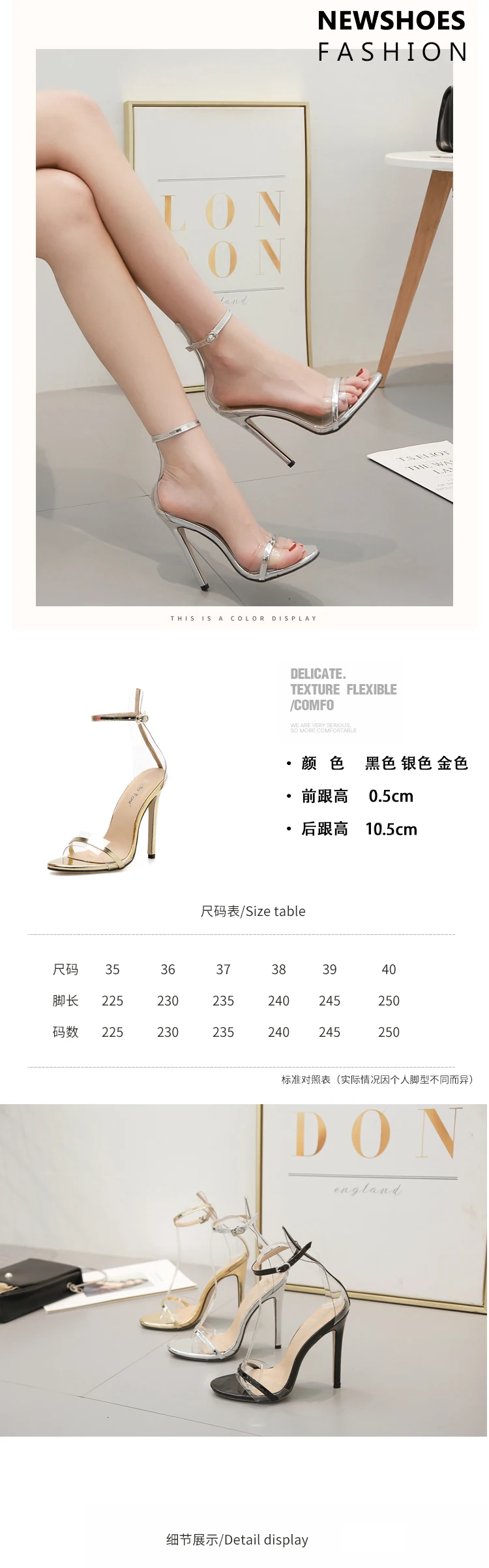 Новый стиль многие звезды любят интерпретировать крутые сандалии на высоком