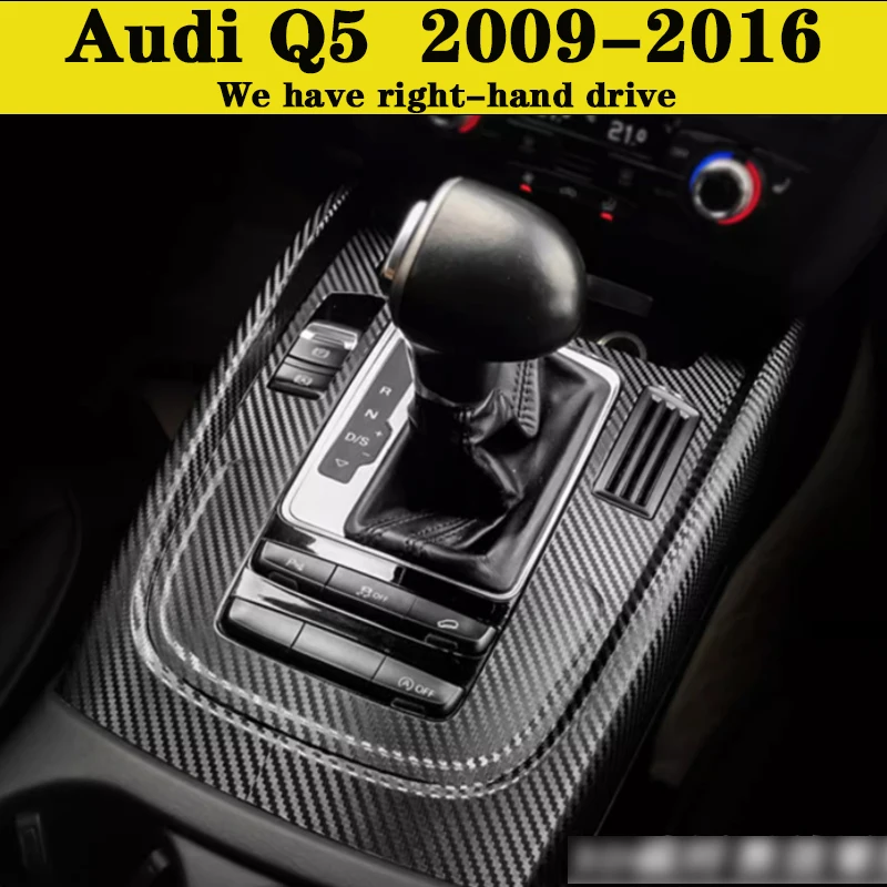 Подходит для внутренних наклеек Q5 модифицированная пленка из углеродного